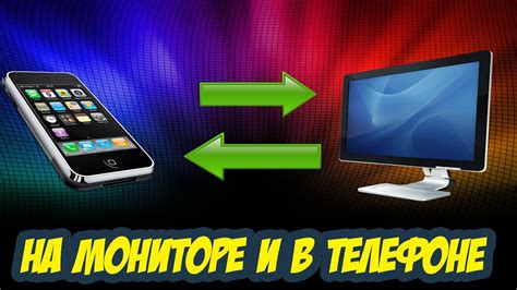Как передавать контент с мобильного устройства на экран автомобиля