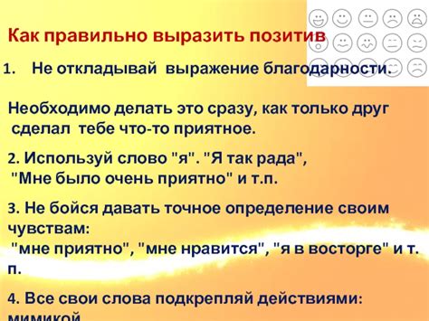 Как передать свои мысли ясно и четко при написании