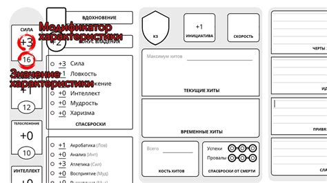 Как повысить риск гибели персонажей в D&D