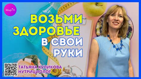 Как поддерживать гомеостаз
