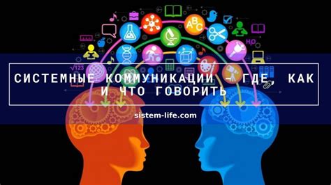 Как поддерживать и укреплять крепкую связь души на протяжении жизни