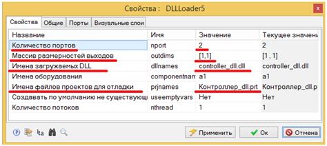 Как подключить внешние библиотеки к проекту: