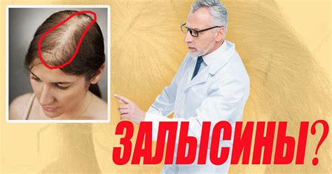 Как подобрать лучшее средство для оценки состояния волос