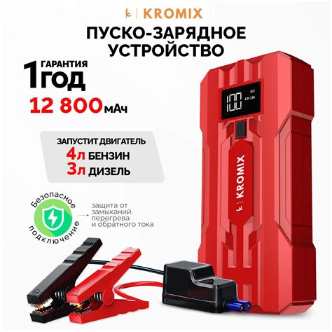Как подобрать подходящее устройство для автомобиля УАЗ