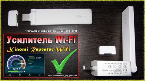 Как подобрать соответствующий усилитель Wi-Fi сигнала для вашей домашней сети