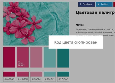 Как подобрать цветовую палитру для бисерных элементов на головной повязке