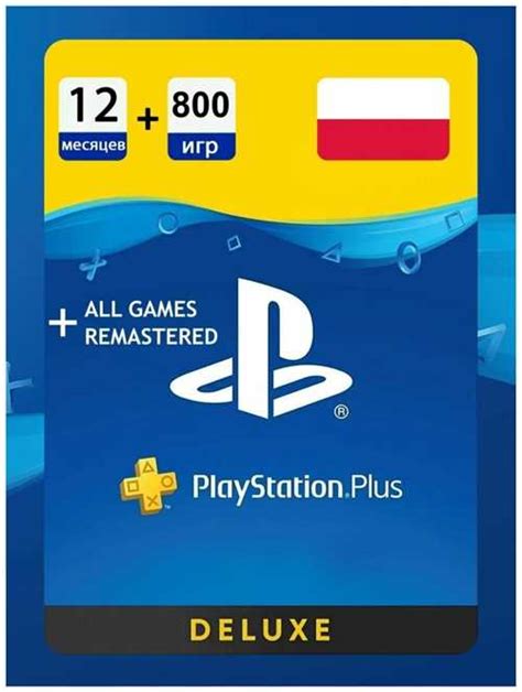 Как получить выгодные предложения и эксклюзивные скидки с подпиской PS Plus на турецком аккаунте
