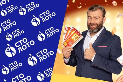 Как получить выигрыш в случае успешного результате игры в розыгрыше жилищного счастливчика