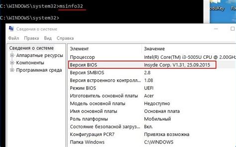 Как получить доступ к настройкам BIOS на ноутбуке под управлением операционной системы Windows 10