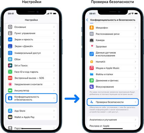 Как получить доступ к панели с виджетами на мобильном устройстве Apple