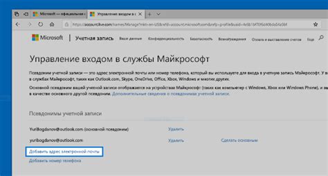 Как получить контактный номер телефона по адресу электронной почты в Майлру