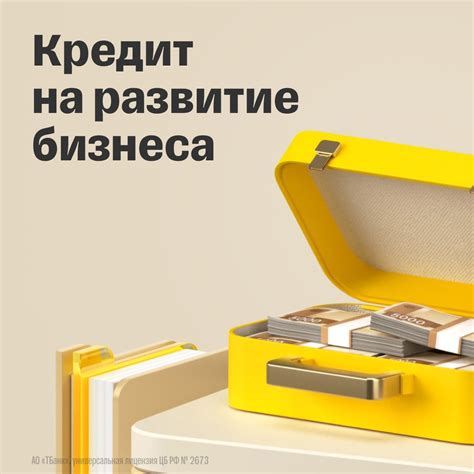 Как получить кредит в АТФ Банке: все секреты