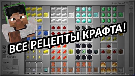 Как получить необходимый материал для крафта в игре Minecraft