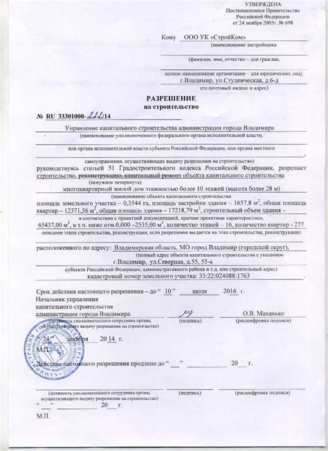 Как получить разрешение и пройти все этапы процедуры аренды водной площади