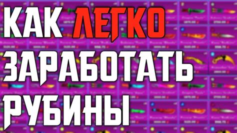 Как получить рубины: основные способы и их особенности