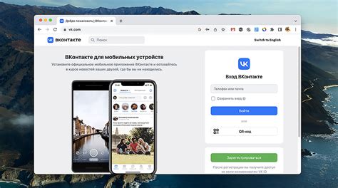 Как получить специальный код для доступа к аккаунту ВКонтакте
