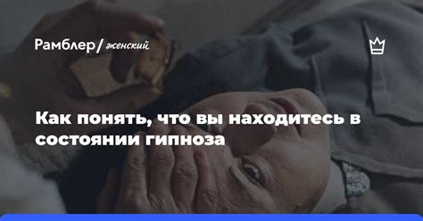 Как понять, что вы находитесь в состоянии сновидения