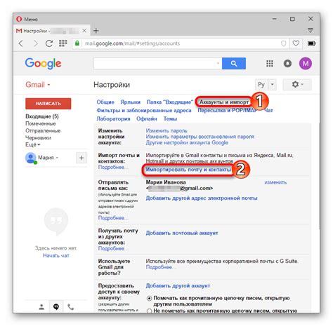 Как попасть в настройки электронной почты Gmail