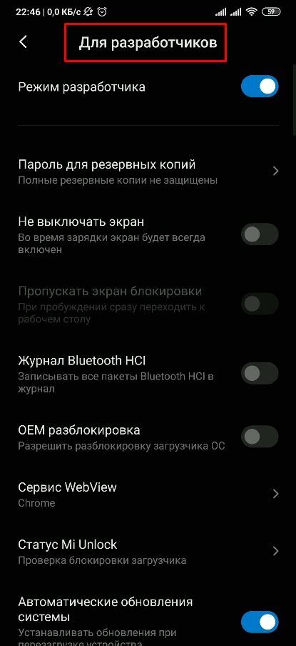 Как попасть в специальный режим на смартфонах Xiaomi