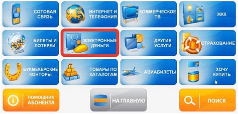 Как пополнить кошелек в сервисе Яндекс Деньги