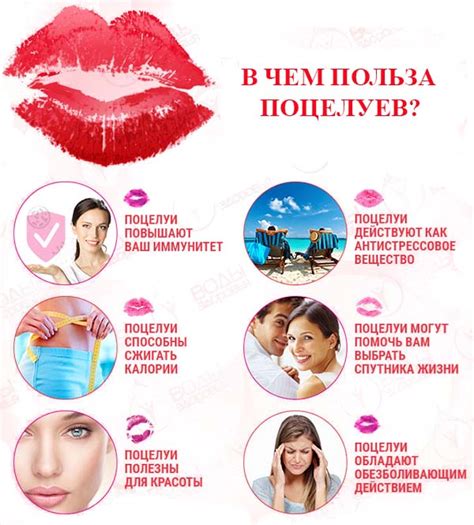 Как правильно делать глубокий французский поцелуй