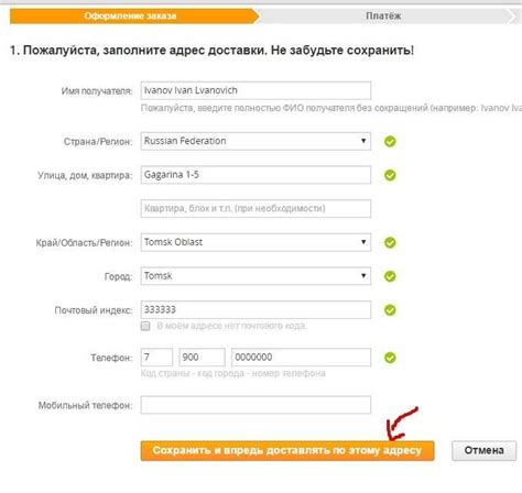 Как правильно информировать получателя о трансграничном переводе свыше установленного ограничения