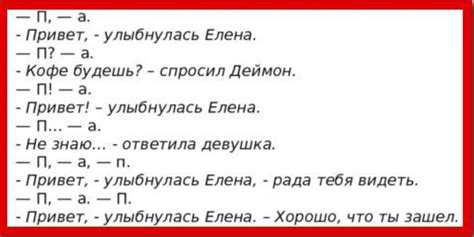 Как правильно написать сочетание "как пишется" в слове "Неполадкикакпишется"