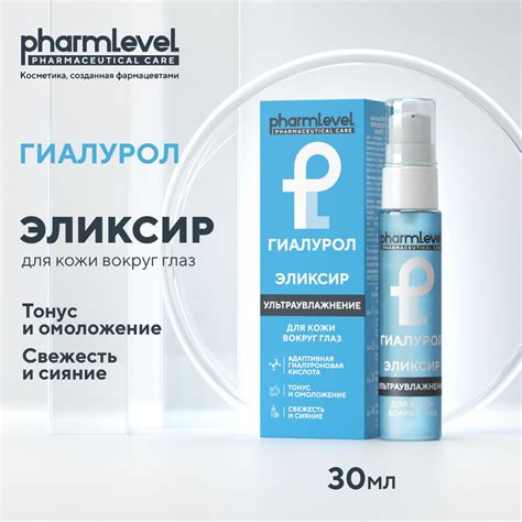 Как правильно подобрать и применять эликсир для ухоженной кожи