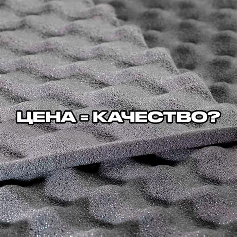 Как правильно установить номер и избежать нежелательного шума