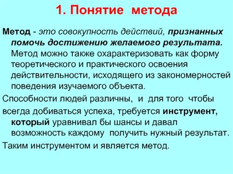 Как практика ашуры зоро способствует достижению желаемого результата