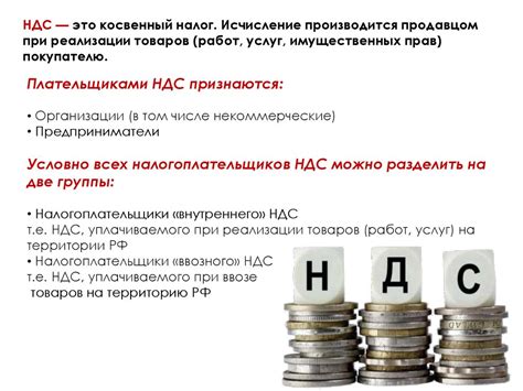 Как предотвратить ошибки и улучшить указание налога на добавленную стоимость (НДС)
