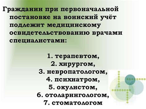 Как предотвратить произвол работодателя при проведении медицинского обследования