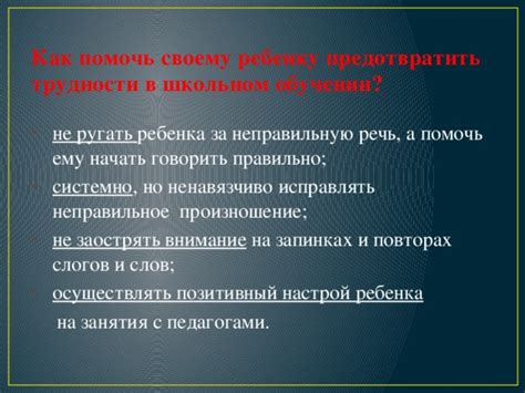 Как предотвратить трудности с защитным решением Comodo в будущем