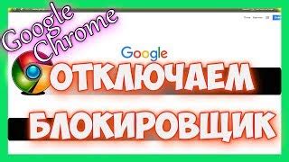 Как прекратить блокировку рекламы в Атернос: легкое руководство для пользователей