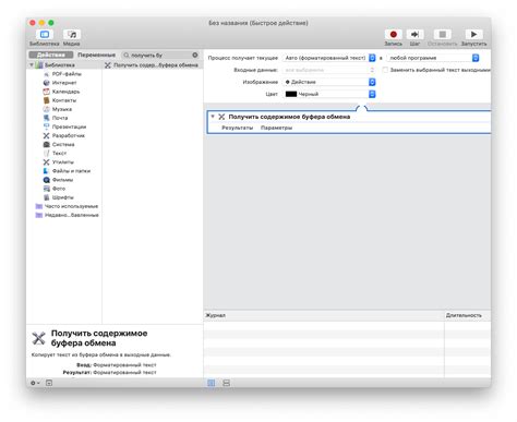 Как преобразовать содержимое Mac OS в универсальный формат: подробная схема