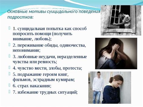 Как преодолеть неразделенную любовь: рекомендации специалиста