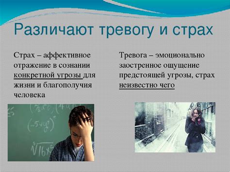 Как преодолеть отрицательные сновидения: советы психологов