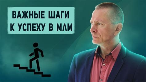 Как преодолеть сложности при начале на низком уровне