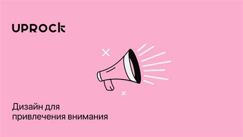 Как привлечь внимание пользователей к историческому контенту в мессенджере