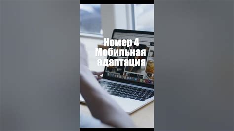Как привлечь посетителей и удержать их внимание