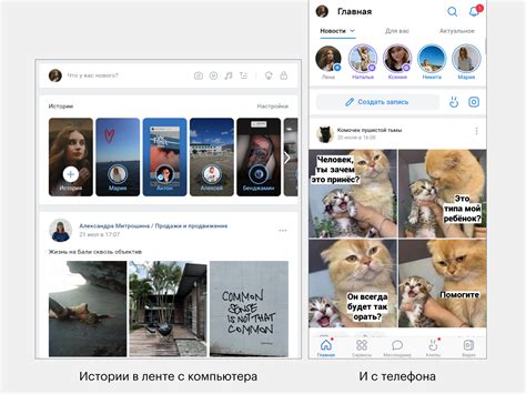 Как придать своей истории в ВК особую атмосферу с помощью музыки: небольшие подсказки