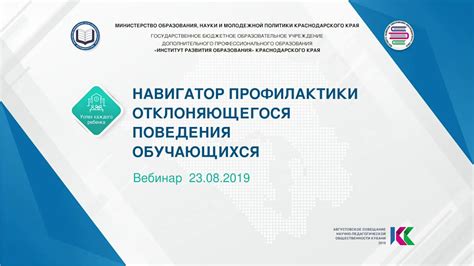 Как примата сопровождают герои в решении проблемных ситуаций