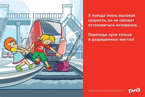 Как применять сны о путях железной магистрали для предсказания предстоящих событий