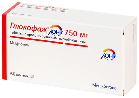 Как принимать Глюкофаж long