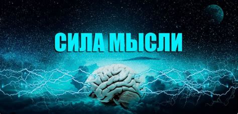 Как принять свою способность контролировать свои сновидения