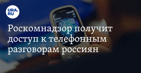 Как приобщить помощника к телефонным разговорам: подробные указания