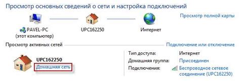 Как присоединиться к домашней сети МегаФон по Wi-Fi