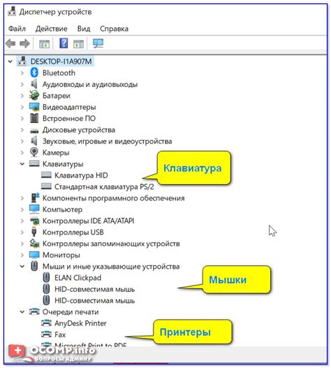 Как присоединить другие устройства к системе мультисистемы