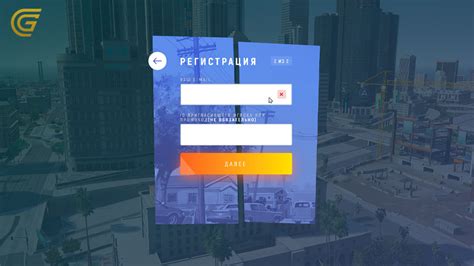 Как приступить к игре в ГТА 5 РП: регистрация и выбор сервера