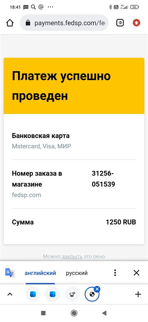Как продлить абонемент на боевые поединки через промокоды